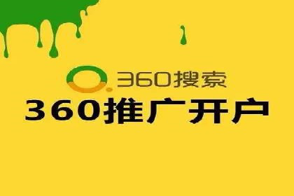 提升广告质量：SEM竞价员的成功案例分享