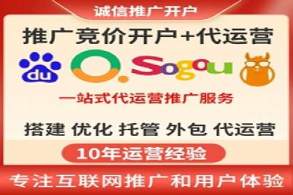 某公司sem代运营机构合作案例：业绩翻倍的秘诀