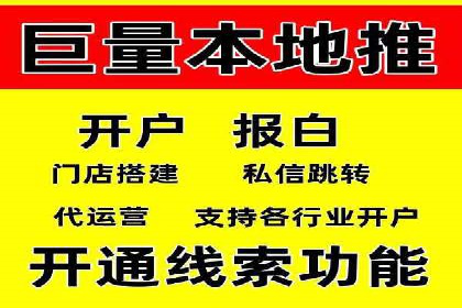 百度运营推广中的创意策略与执行